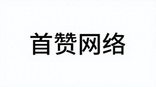 杭州仓储运输公司排名前十(杭州智能仓储物流排名)插图7
