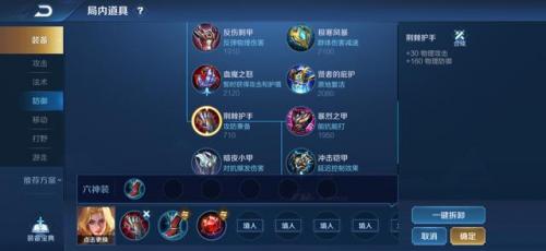 夏洛特打马超出装(夏洛特对线怕什么英雄)插图4