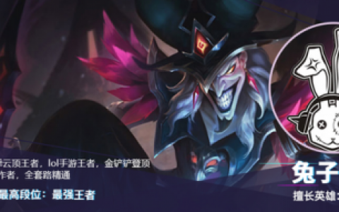 锤石辅助天赋2022(泰坦辅助天赋)