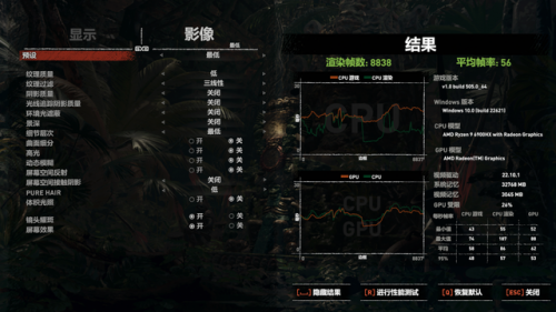 古墓丽影6(古墓丽影全系列顺序)插图50
