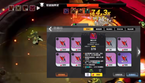 火炬之光无限玩什么职业(手机版火炬之光哪个职业厉害)插图8