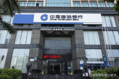 国内银行排行榜(中国十大银行最新排名)插图3
