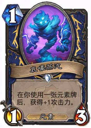 炉石传说猎人卡组2021狂野(炉石传说潜行者卡组)插图2