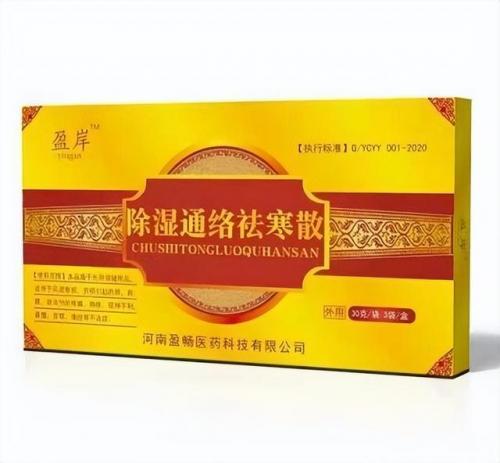 洛阳驱蚊公司排名前十(洛阳梦洁家纺地址)插图15