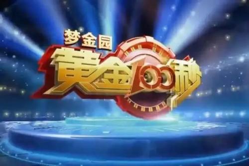 通城二八杠(二八杠通城方言歌曲)插图