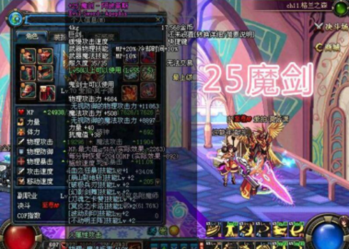 dnf版本怎么看(dnf95版本新号培养)插图