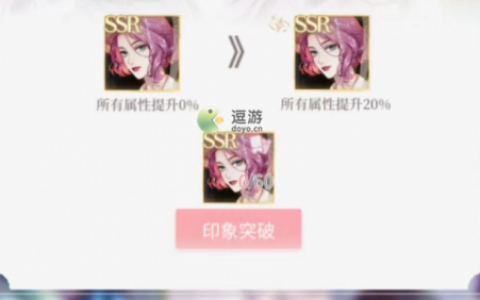 筑梦公馆印象培养及突破攻略(筑梦天下2.0攻略)