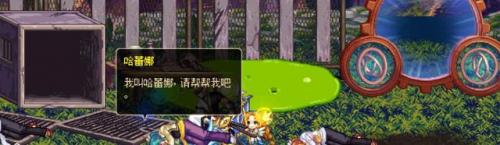 西岚旁边没有时空之门怎么办(dnf70版本时空之门怎么去)插图57