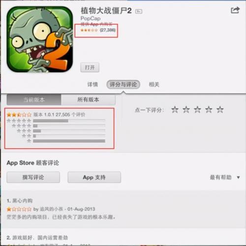 虐杀原形汉化包怎么安装(如何安装汉化补丁)插图3
