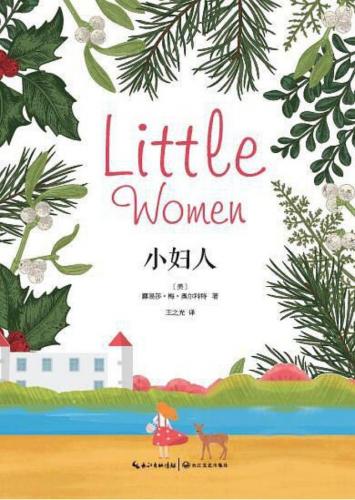 黑暗物质三部曲精工小刀(黑暗物质三部曲好看吗)插图7