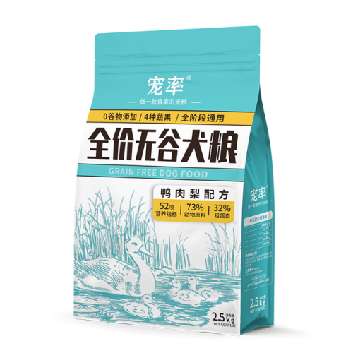 比熊狗粮排行榜(比熊最好的狗粮是什么牌子)插图7