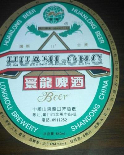 威海饭店啤酒排名前十(威海好点的饭店有包间的)插图26