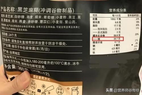 实物糖分含量排名前十(食物糖分高低排行榜)插图9