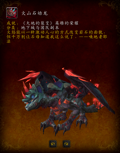奥丹姆骆驼刷新时间(奥丹姆羊驼必须连续喂七天吗)插图16
