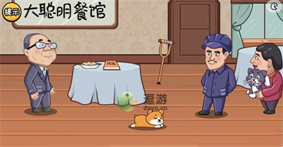 服了这老六卖拐过关攻略分享(老铁往这扎攻略)插图