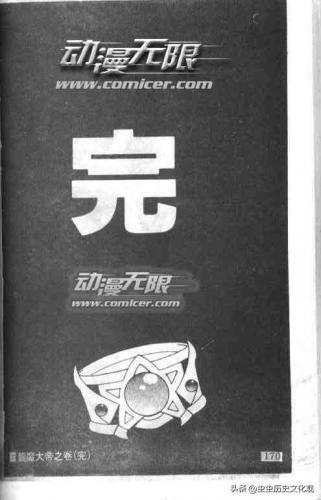 黑白童子的故事(童子的胎记长在什么位置)插图84