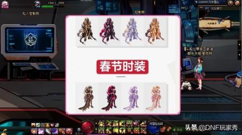 dnf火强宝珠大全2020(dnf火强宝珠有哪些)插图1