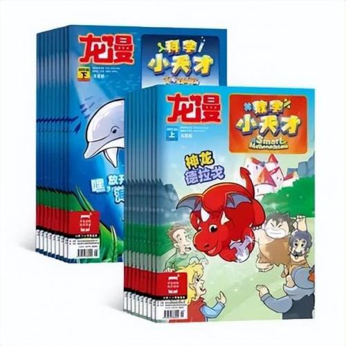 财经杂志订阅排行榜(中国财经类杂志排名)插图24