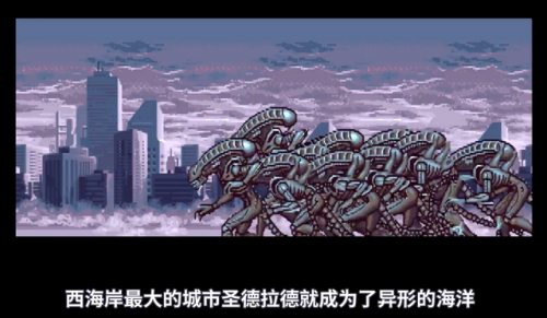 异形大战铁血战士手游(异形游戏手机游戏)插图11