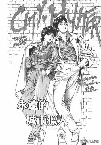 动漫男人排行榜(日本动漫人物人气排名男)插图24