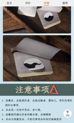 长高产品排行榜(国家公认的长高产品)插图8