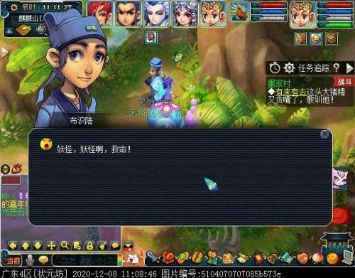 梦幻西游墨家村怎么走(梦幻五开最稳定的挣钱方式)插图17