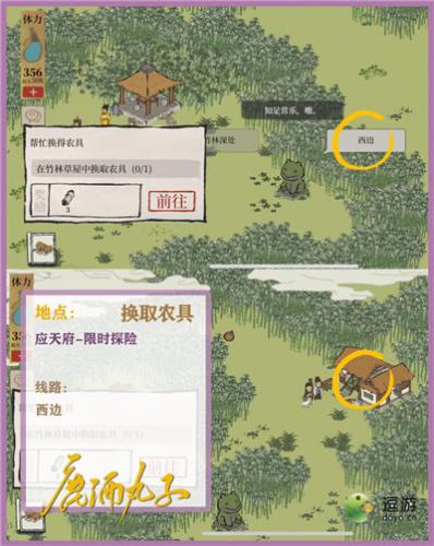 江南百景图竹林北边路线攻略分享(青山竹林风景图片)插图2