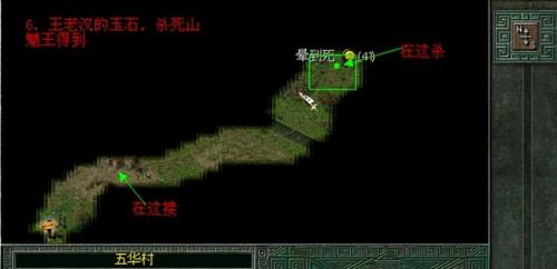 秦殇存档修改(秦殇控制台作弊码增加物品)插图9