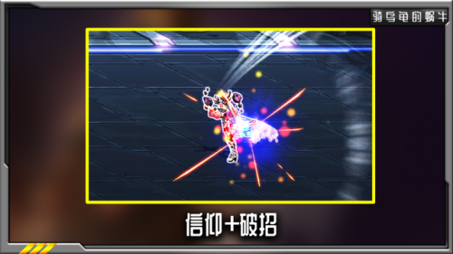 dnf100级武神三觉加点(dnf60版本武神刷图加点)插图5