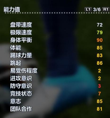 实况2013最强阵容(实况足球2013无敌阵型)插图41