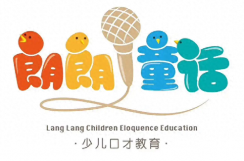 中国十大少儿口才品牌排行榜(全国少儿口才排行榜最新)插图3