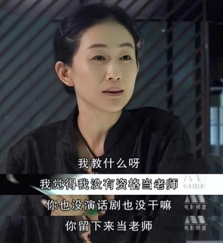 陈瑾老公(巫刚和陈瑾在一起逛街)插图10