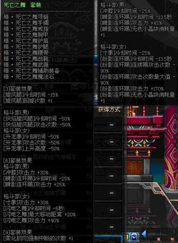 60版本dnf气功师用什么武器(dnf男气功用手套还是拳套)插图15