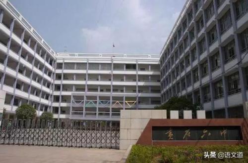 黄石中学排名前十高中(黄石市高中最低录取分数线)插图7