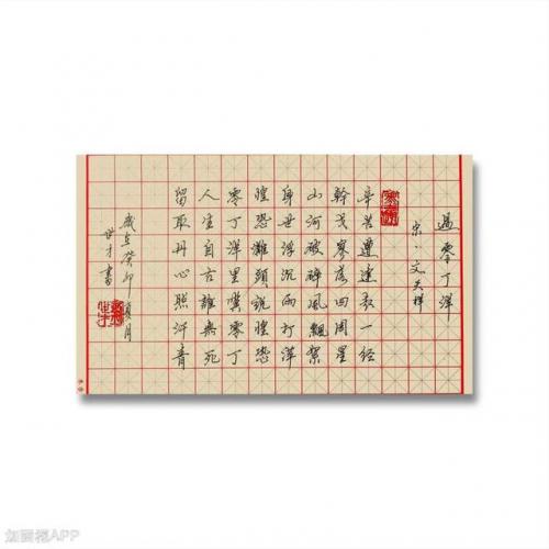 内江书法机构排名前十(内江万达附近书法班有吗)插图18