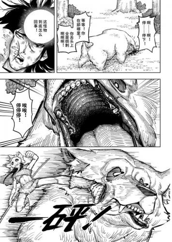 男变女漫画排行榜大全(男变女的漫画名字)插图5