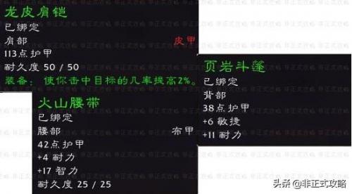 黑石深渊法拉克斯怎么打(傀儡统帅阿格曼奇怎么打)插图10