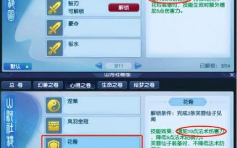 梦幻西游所有召唤兽技能(2023梦幻召唤兽技能大全)