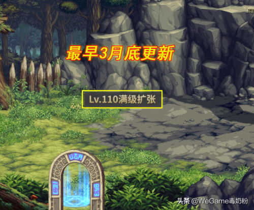 dnf110版本新武器(地下城与勇士最新版本)插图