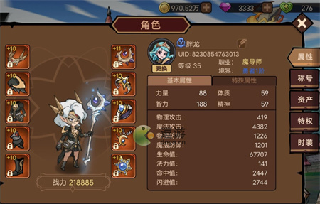 地下城与领主暗法1CD流玩法攻略(魔灵召唤地下城攻略)插图