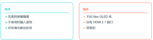 43寸液晶电视排行榜(目前口碑最好的43寸电视机)插图7