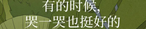 现在有什么手游好玩(最好玩的手游排行榜2023前十)插图17