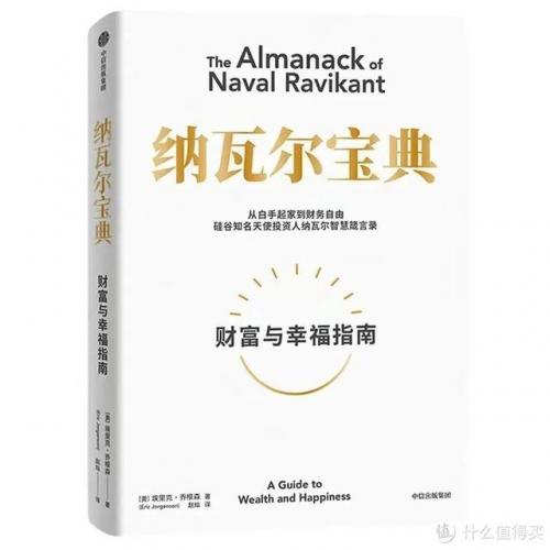 推荐小说排行榜(十大完结巅峰神作小说)插图6