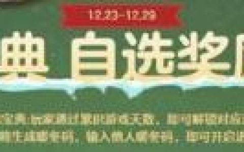 穿越火线活动网址(cf端游抽奖活动)
