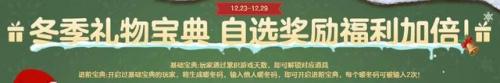 穿越火线活动网址(cf端游抽奖活动)插图
