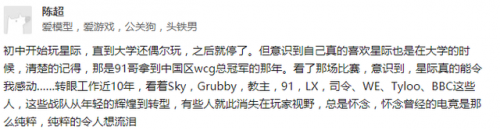 星际争霸一秘籍大全能量(星际争霸2单机模式秘籍)插图11