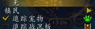魔兽世界利用宠物对战升级攻略(魔兽世界四风谷无限刷小宠物)插图12