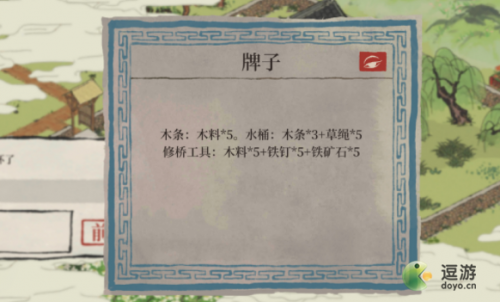 江南百景图旧事百里沉香探险完成攻略(江南百景图探险香烛)插图1