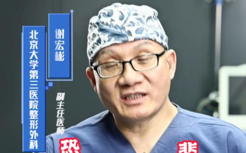 眉心除皱(眉心的皱纹怎么去除)
