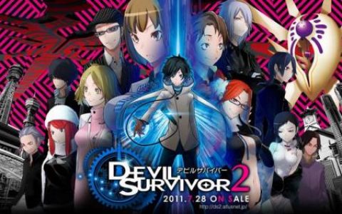 恶魔幸存者2全路线中文攻略(3ds恶魔幸存者2DLC)